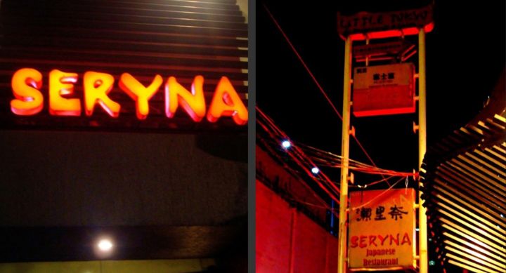 Seryna Restaurant